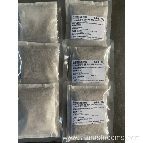 Shiitake Mushroom Extract Powder-70g